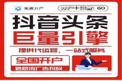 短视频信息流算法优化助力内容推荐